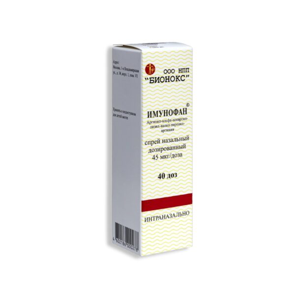 Imunofan-spray-2